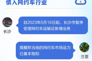 江南app官方入口安卓版截图3